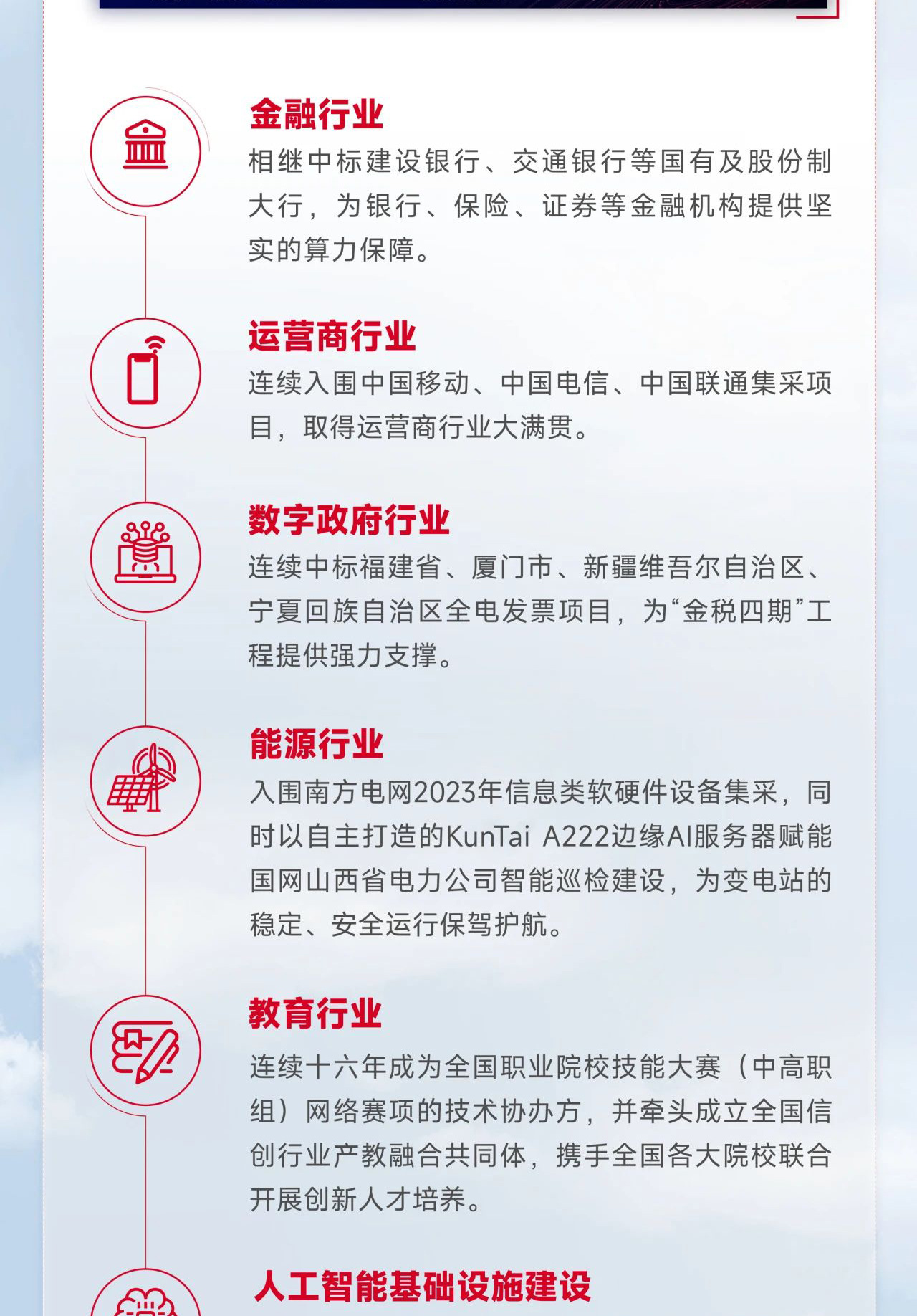 微信图片_20240219161423_03.jpg