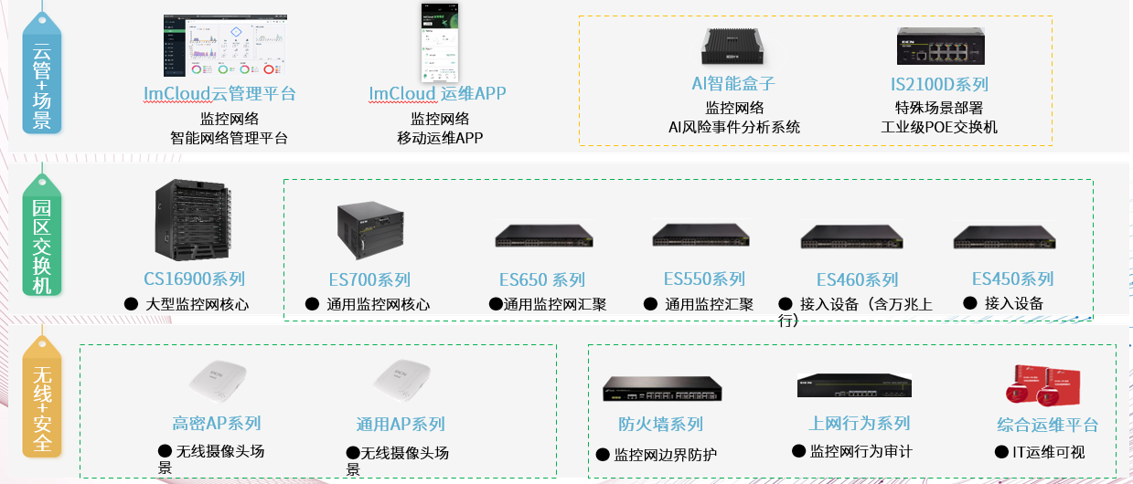 微信图片_20240219161423_01.jpg