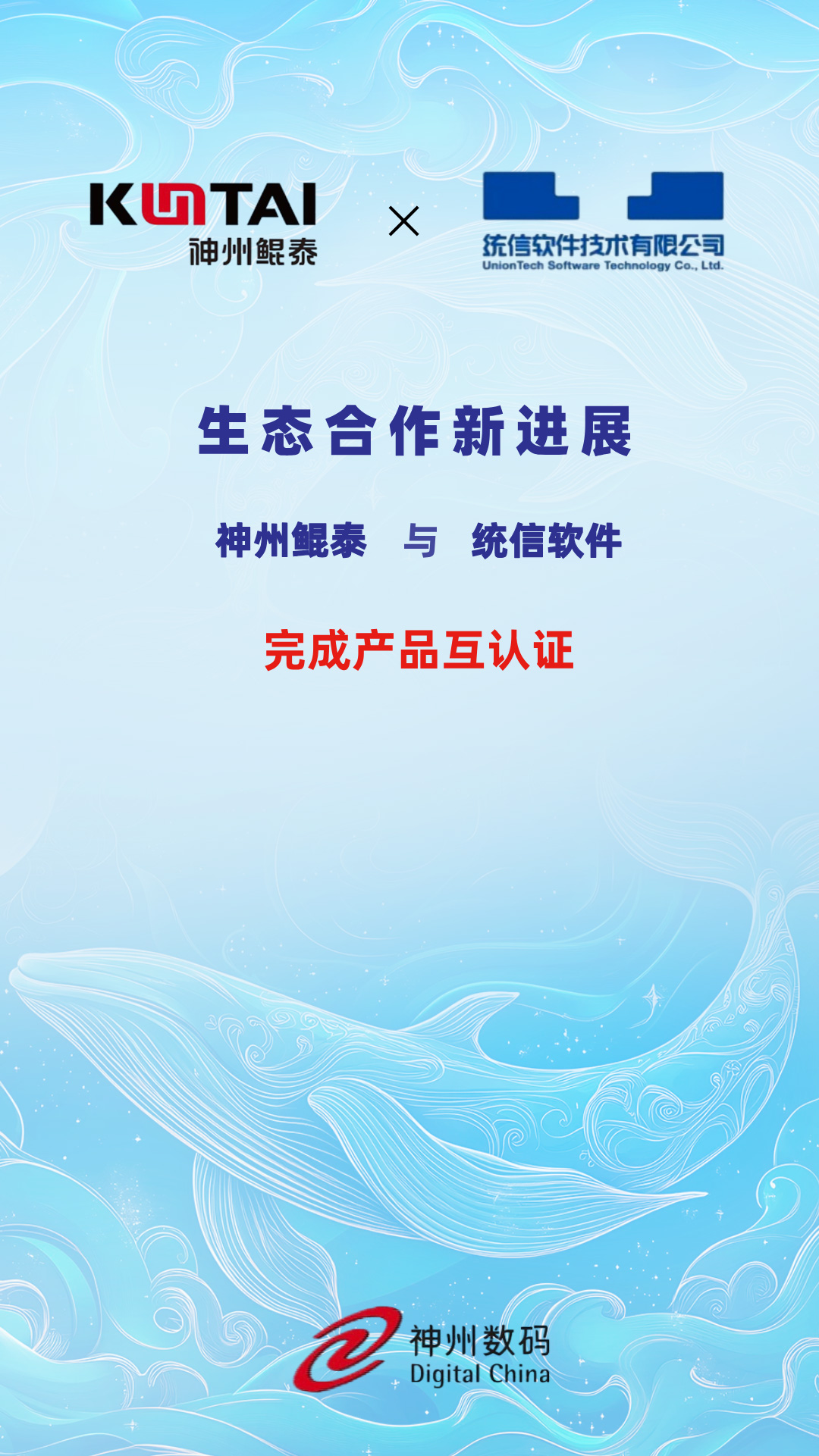 1741915500242816.png