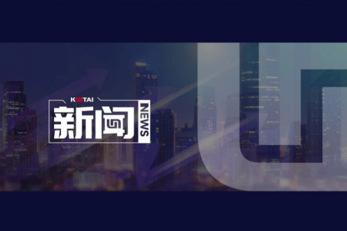 神州鲲泰参与发布“信息技术应用产学协同人才培养行动计划”，共筑人才自主培养新生态